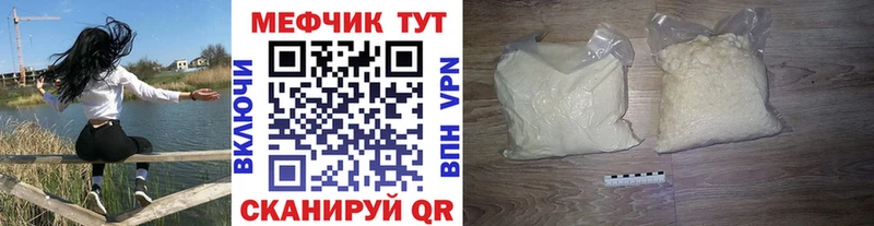 Где найти наркотики Орёл Каннабис МЕФ Героин А ПВП ГАШИШ Кокаин