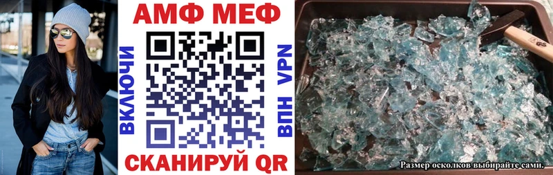 Amphetamine 97%  мега ТОР  Орёл 