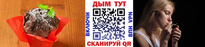 наркотики  Орёл  Еда ТГК марихуана 