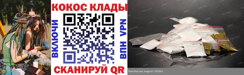 КОКАИН Columbia  Орёл 