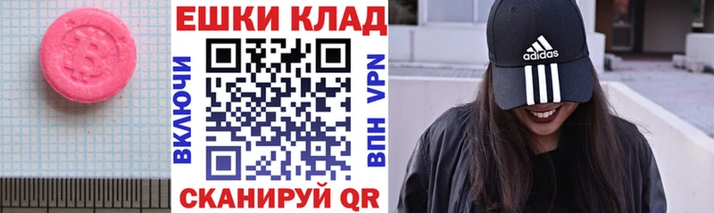 купить наркотик  Орёл  KRAKEN вход  ЭКСТАЗИ Philipp Plein 