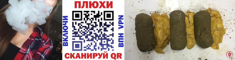 Гашиш Ice-O-Lator  как найти закладки  Орёл 