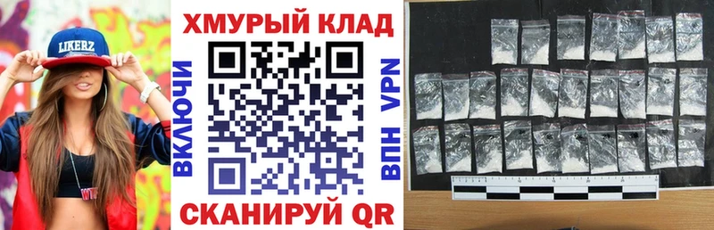 Героин Heroin  купить наркотик  omg вход  Орёл 