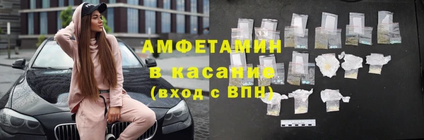 кокаин VHQ Абинск