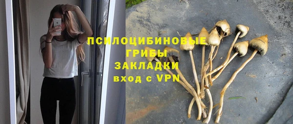 метамфетамин Абаза