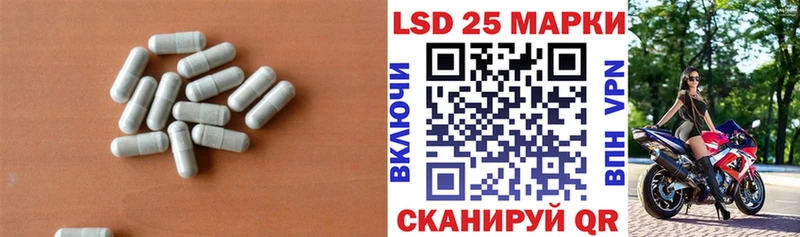 ЛСД экстази кислота Орёл