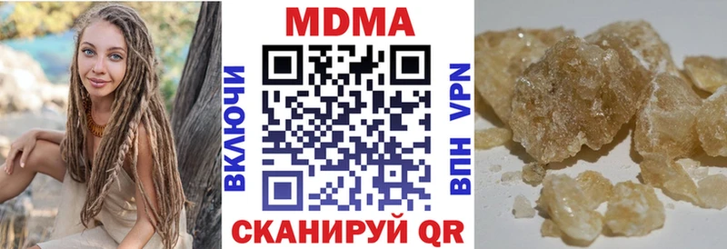 MDMA VHQ Орёл