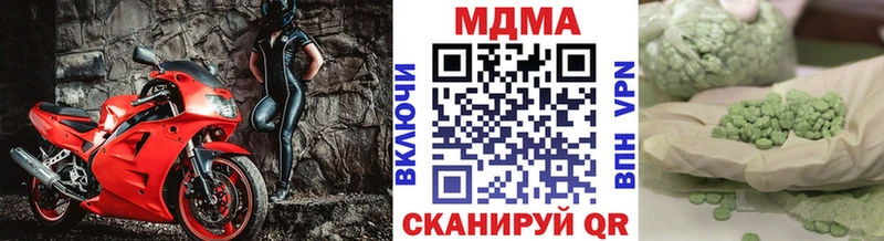 МДМА Molly Орёл