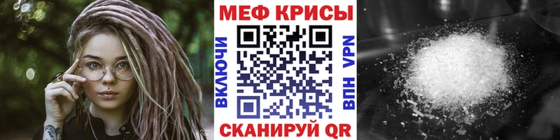 Меф мука  кракен зеркало  Орёл 