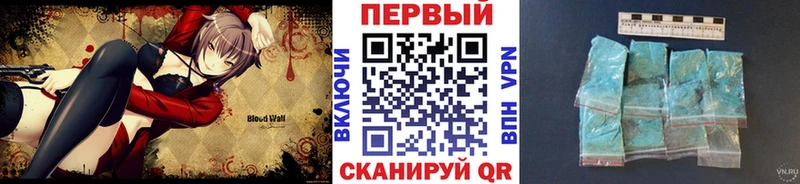 хочу наркоту  Орёл  Метамфетамин Декстрометамфетамин 99.9% 