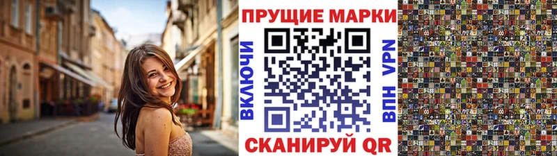 Марки 25I-NBOMe 1,8мг  где можно купить наркотик  Орёл 