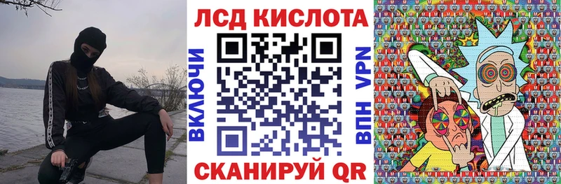 Марки NBOMe 1500мкг Орёл