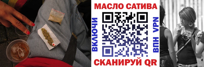 ТГК гашишное масло Орёл
