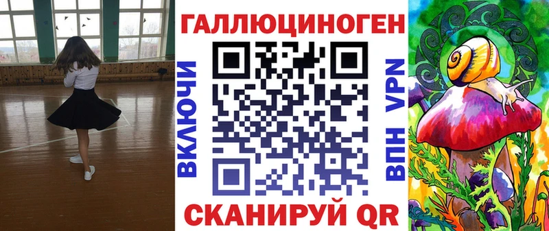 Псилоцибиновые грибы прущие грибы  наркошоп  Орёл 